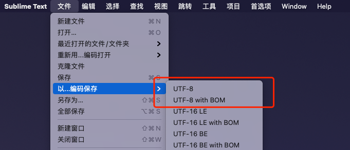 Sublime、NotePad ++ 等