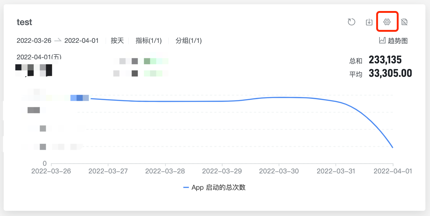 设置